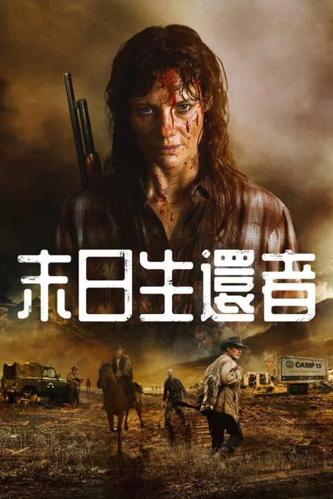《宽恕 我们》封面