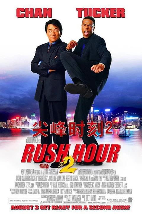 《尖峰时刻2》封面