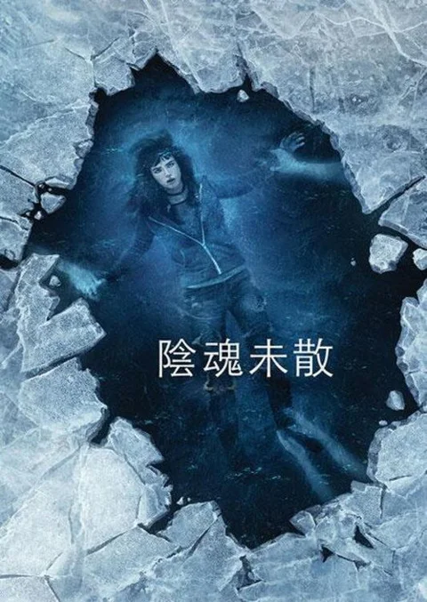 《千次伤我心》封面