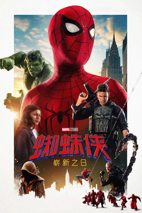 《蜘蛛侠:崭新之日》封面
