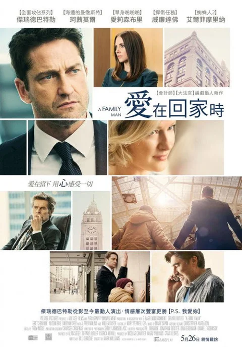 《猎头召唤》封面
