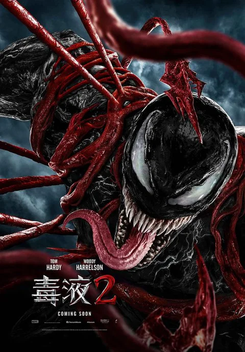 《毒液2》封面