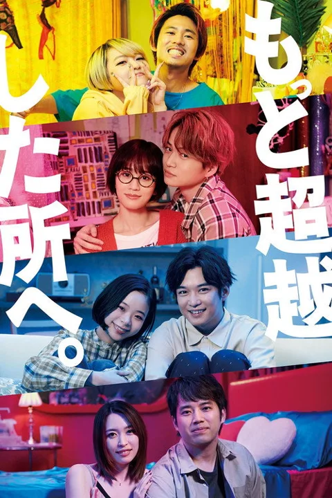 《去往更高处》封面