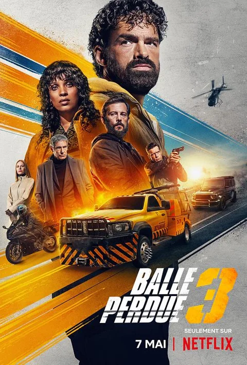 《罪证子弹3》封面