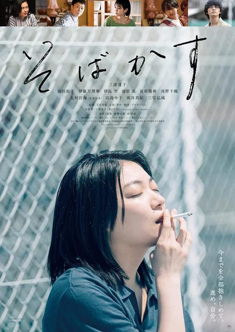 《不愿恋爱的雀斑小姐》封面