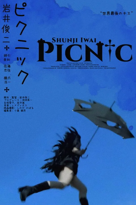 《梦旅人》封面