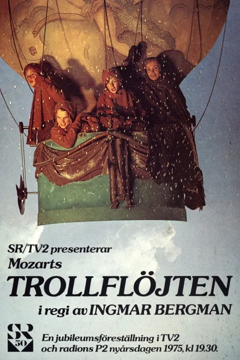 《魔笛》封面