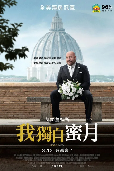 《单独之恋》封面