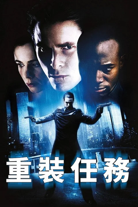 《撕裂的末日》封面