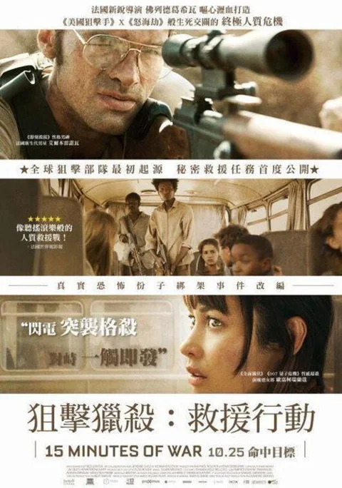 《干预》封面