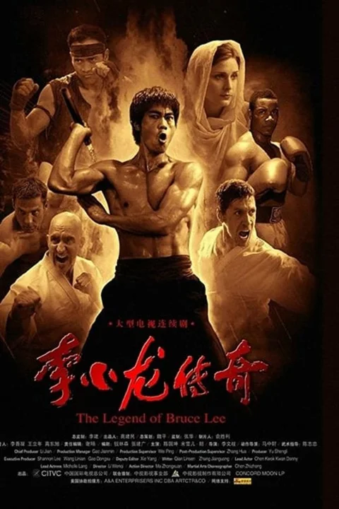 《李小龙传奇》封面