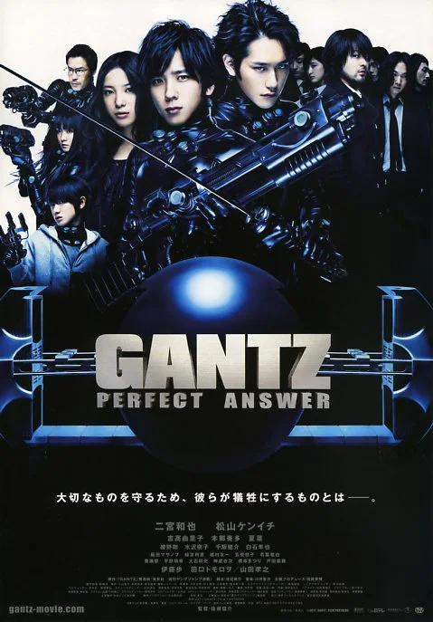 《杀戮都市2》封面