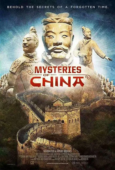 《中国之谜》封面