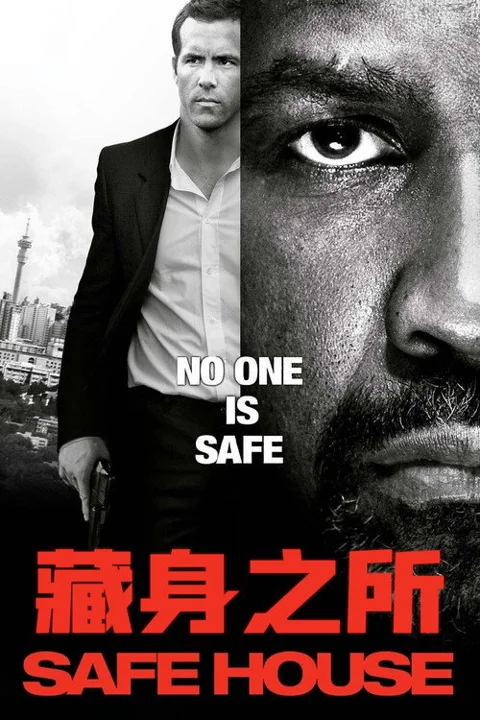 《藏身之所》封面