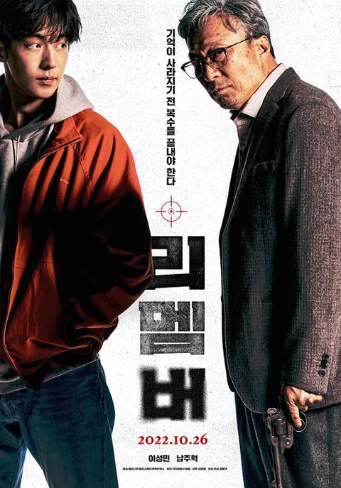 《我 记得》封面