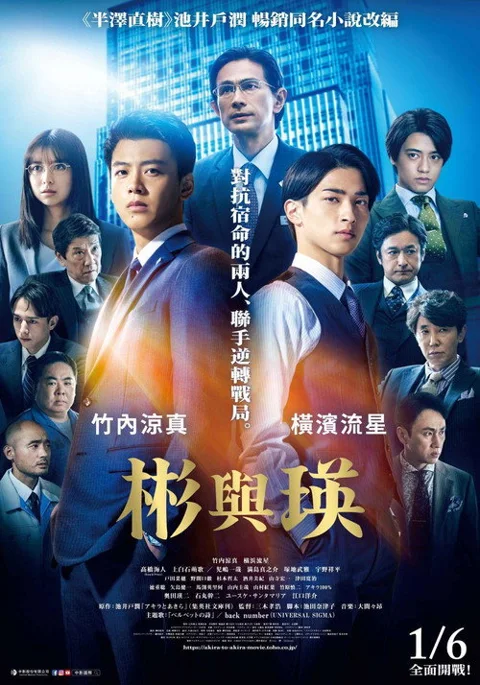 《彬与瑛》封面