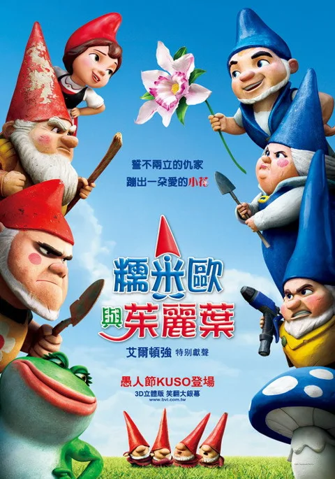 《吉 诺 密 欧 与 朱丽叶》封面
