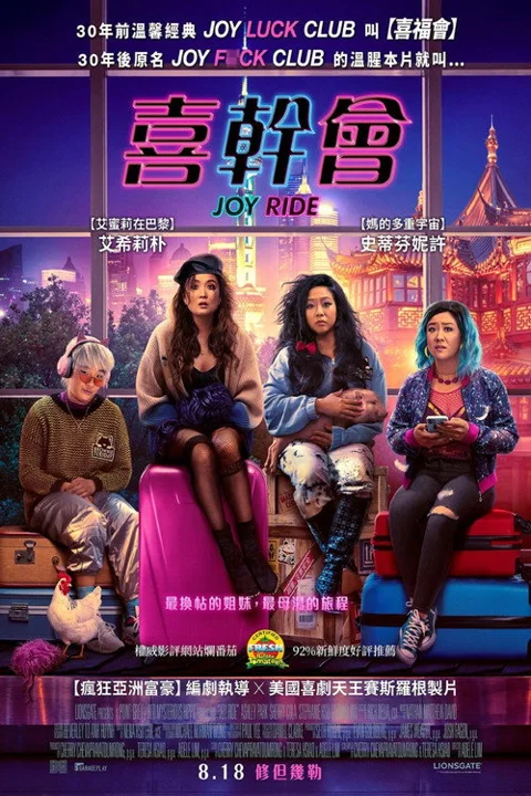 《兜风》封面