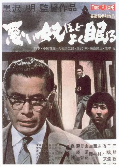 《恶汉 甜梦》封面