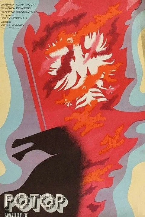 《洪流》封面