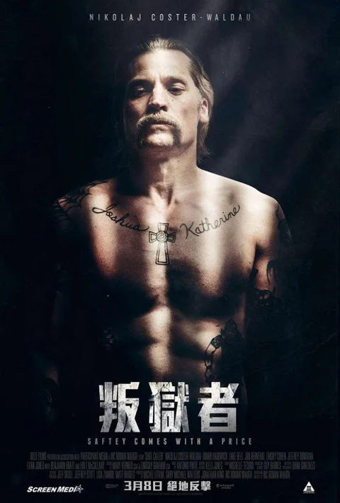《一锤定音》封面