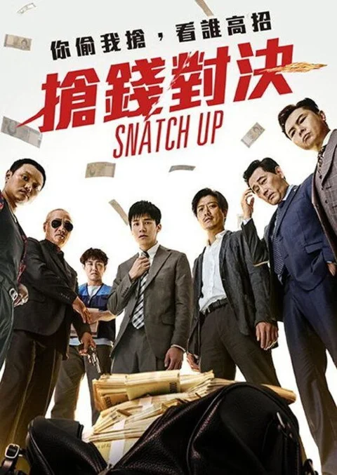 《钱袋》封面