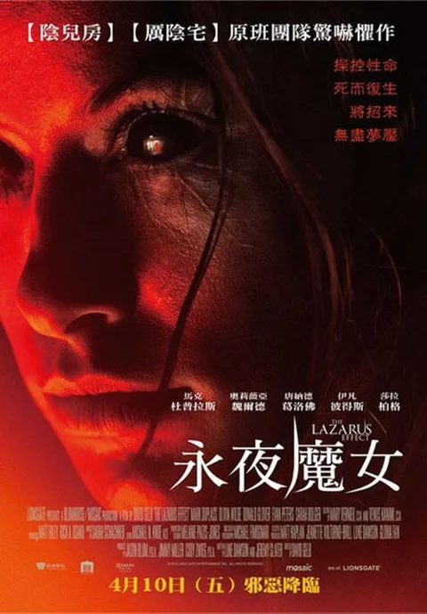 《起死回生》封面