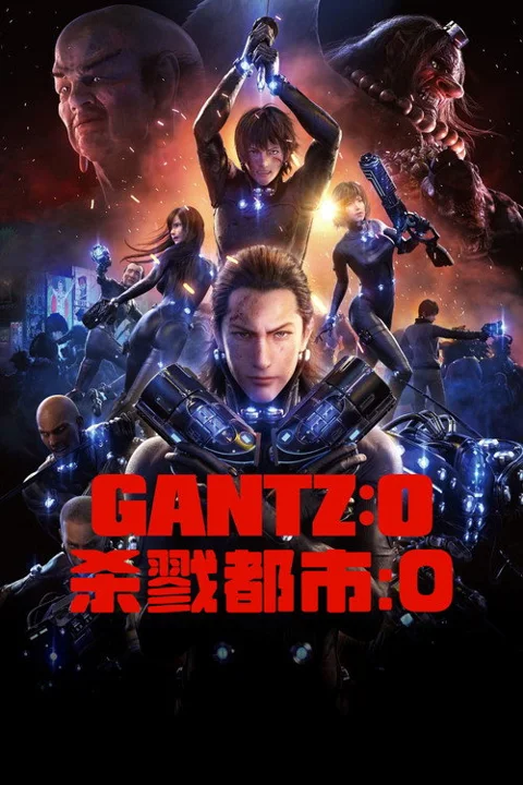《杀戮都市》封面