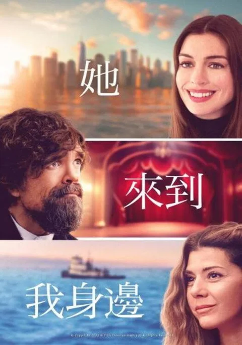 《她来找我》封面