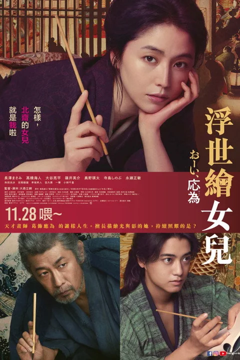 《喂 应为》封面