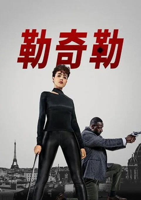 《喋血双雄》封面