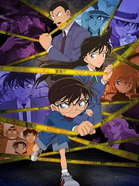 《名侦探柯南 剧场》封面