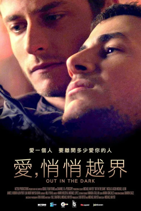 《暗之光》封面