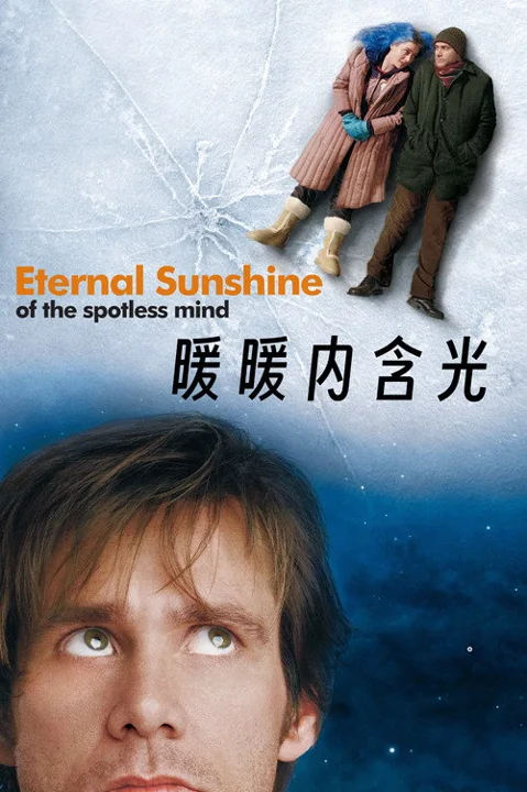 《暖暖内含光》封面