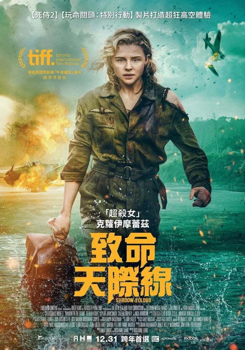 《云中阴影》封面