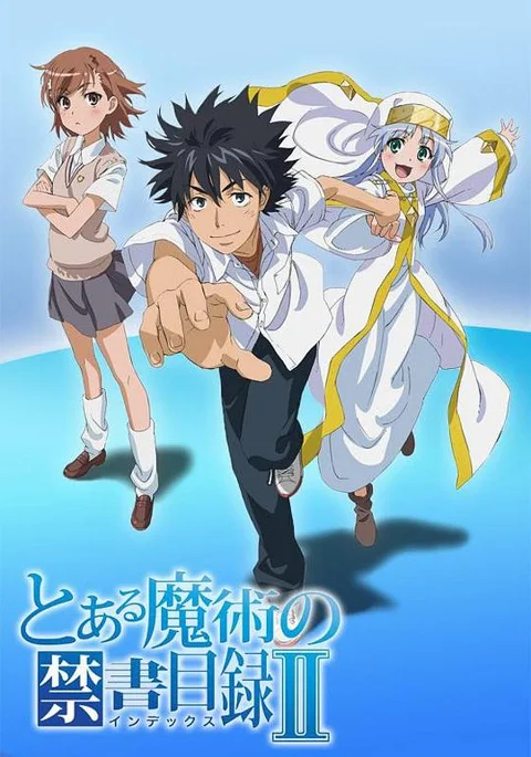 《魔法禁书目录2》封面