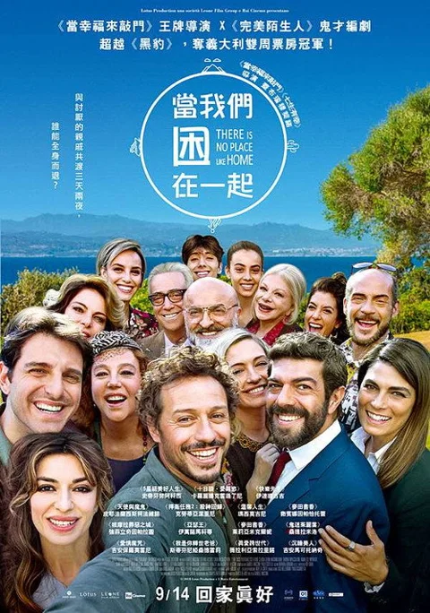 《完美家庭》封面