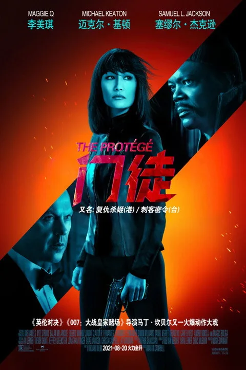 《门徒》封面
