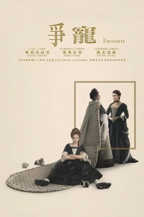 《宠儿》封面