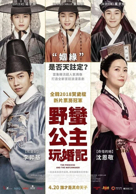 《宫合》封面