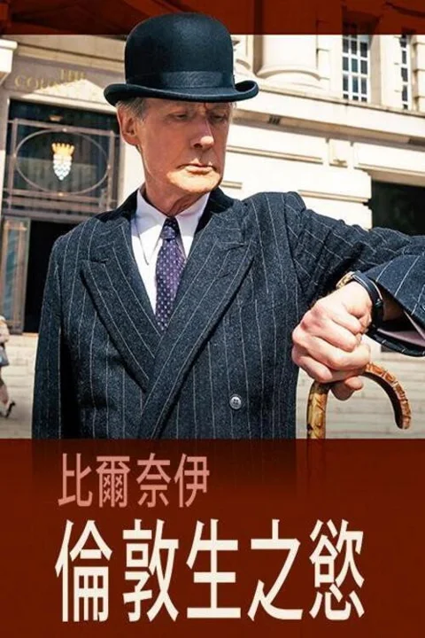 《生之欲》封面