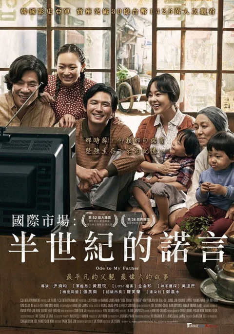 《国际市场》封面