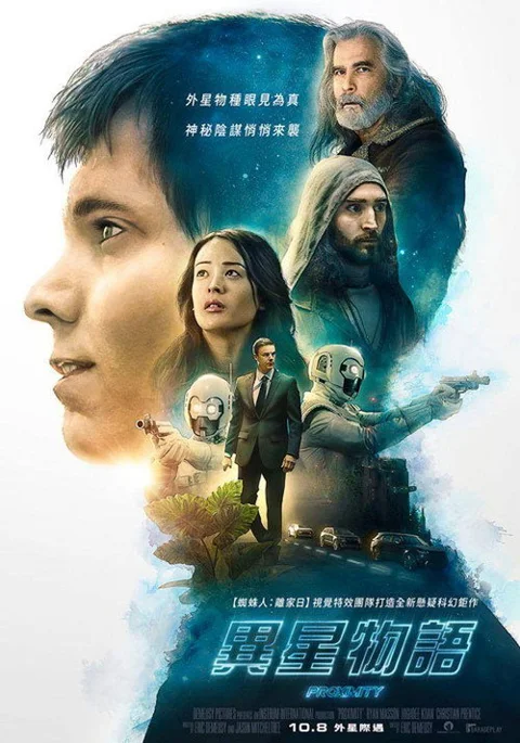 《无限接近》封面