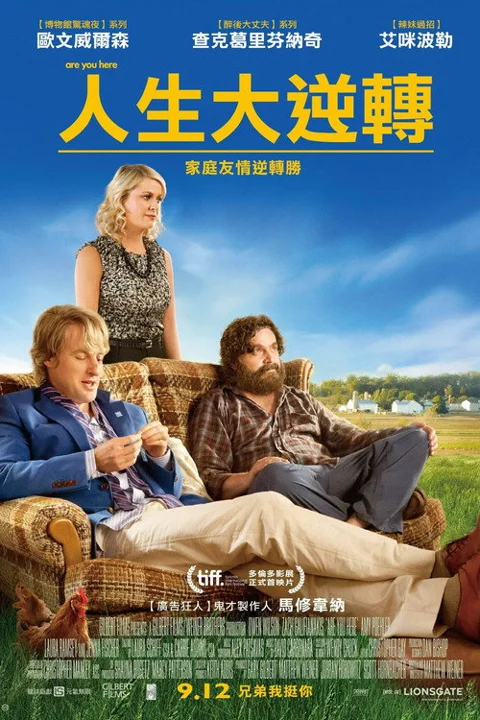 《你在这里》封面