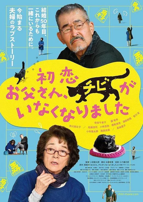《只有猫知道》封面
