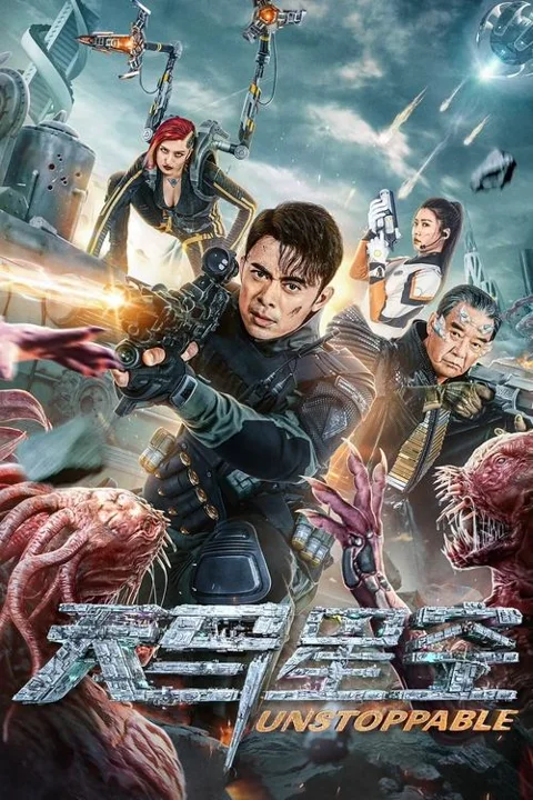 《天马星空》封面