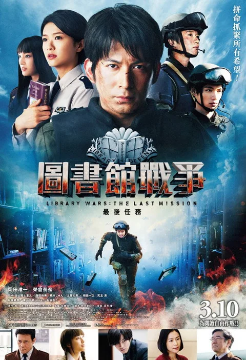 《图书馆》封面