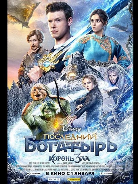 《最后的勇士2》封面