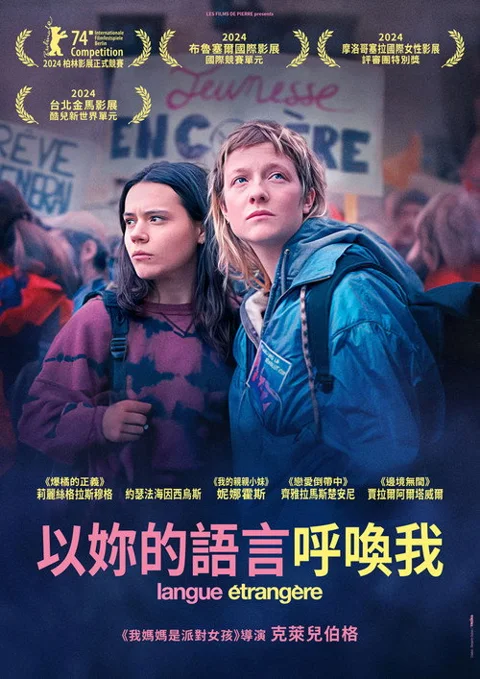 《外语》封面
