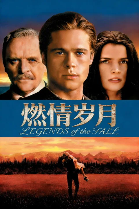 《No.231燃情岁月》封面